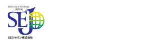 SEジャパン株式会社